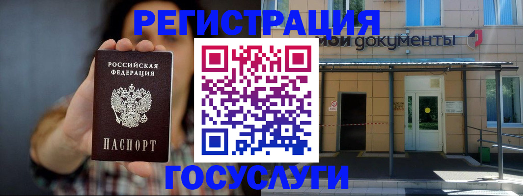 пропишу в квартире в Ханты-Мансийске