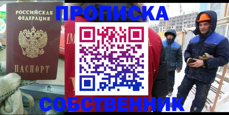 найти адрес прописки в Ханты-Мансийске